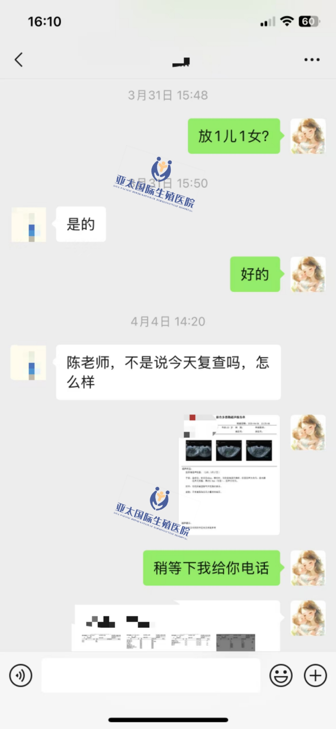 (肇庆供卵试管医院)3次葡萄胎的妊