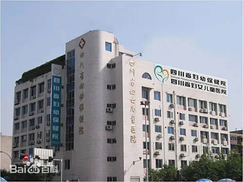 肇庆正规的试管婴儿医院-四川省妇幼保健院